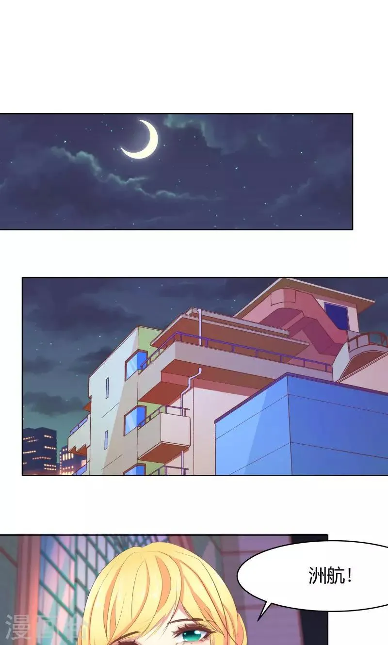 第27话 第1页