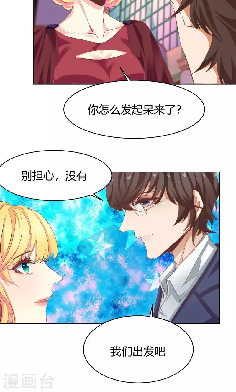 第27话 第4页