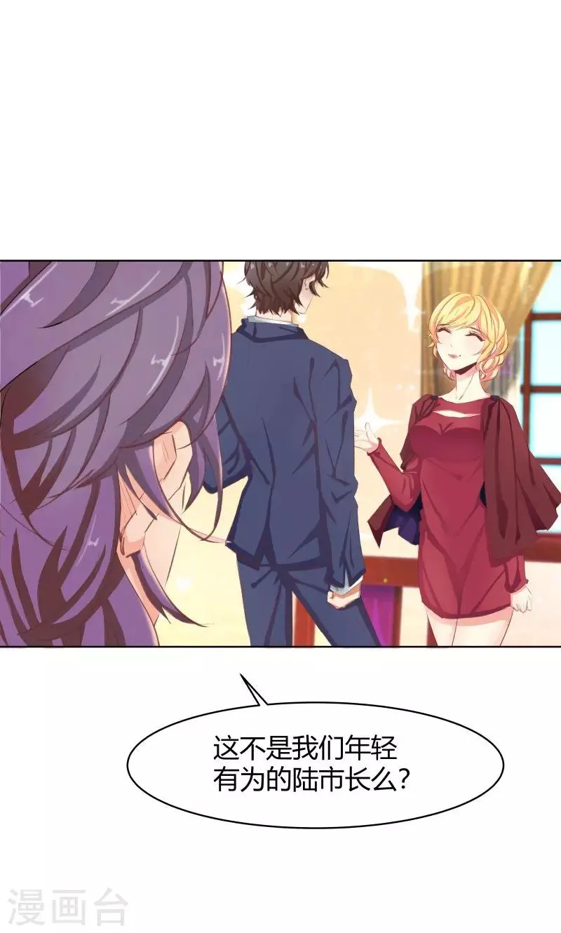 第27话 第12页