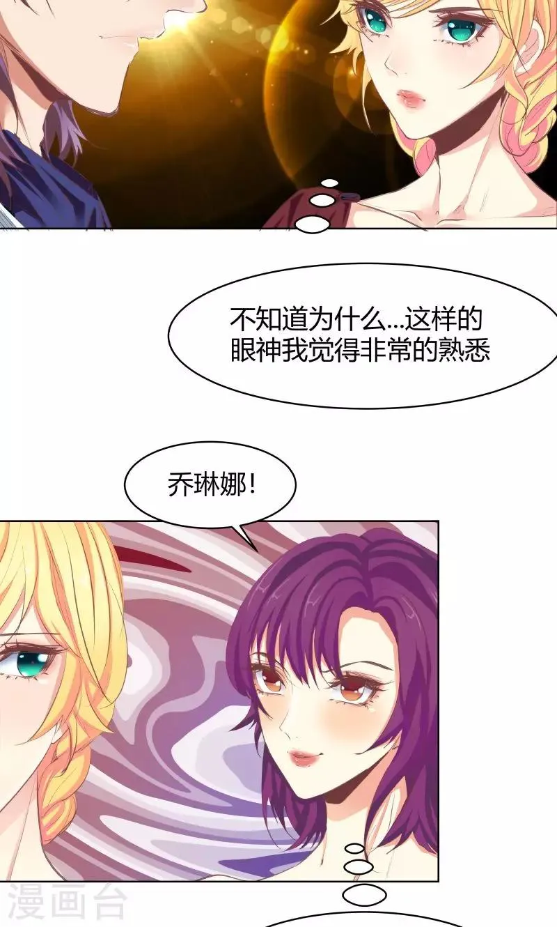 第27话 第14页