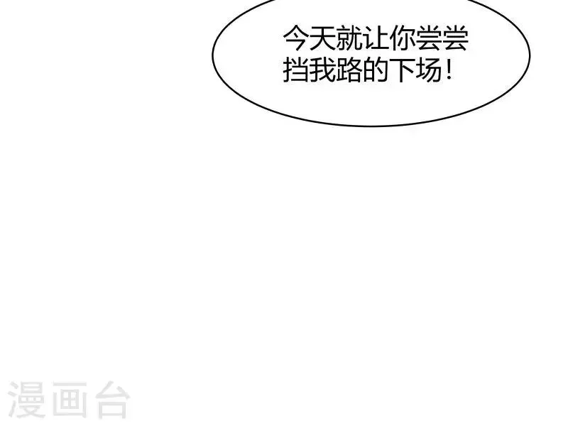第27话 第15页