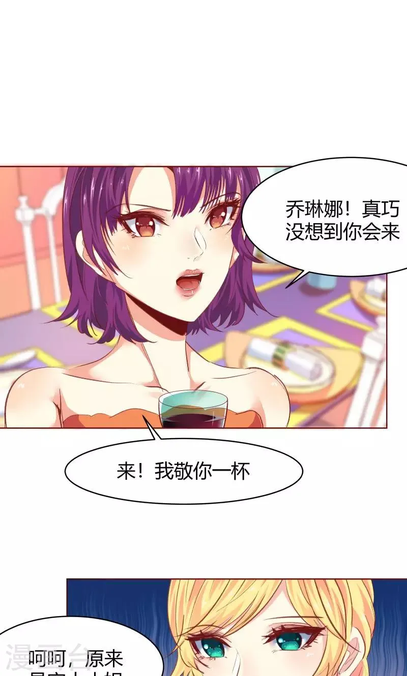 第28话 第1页