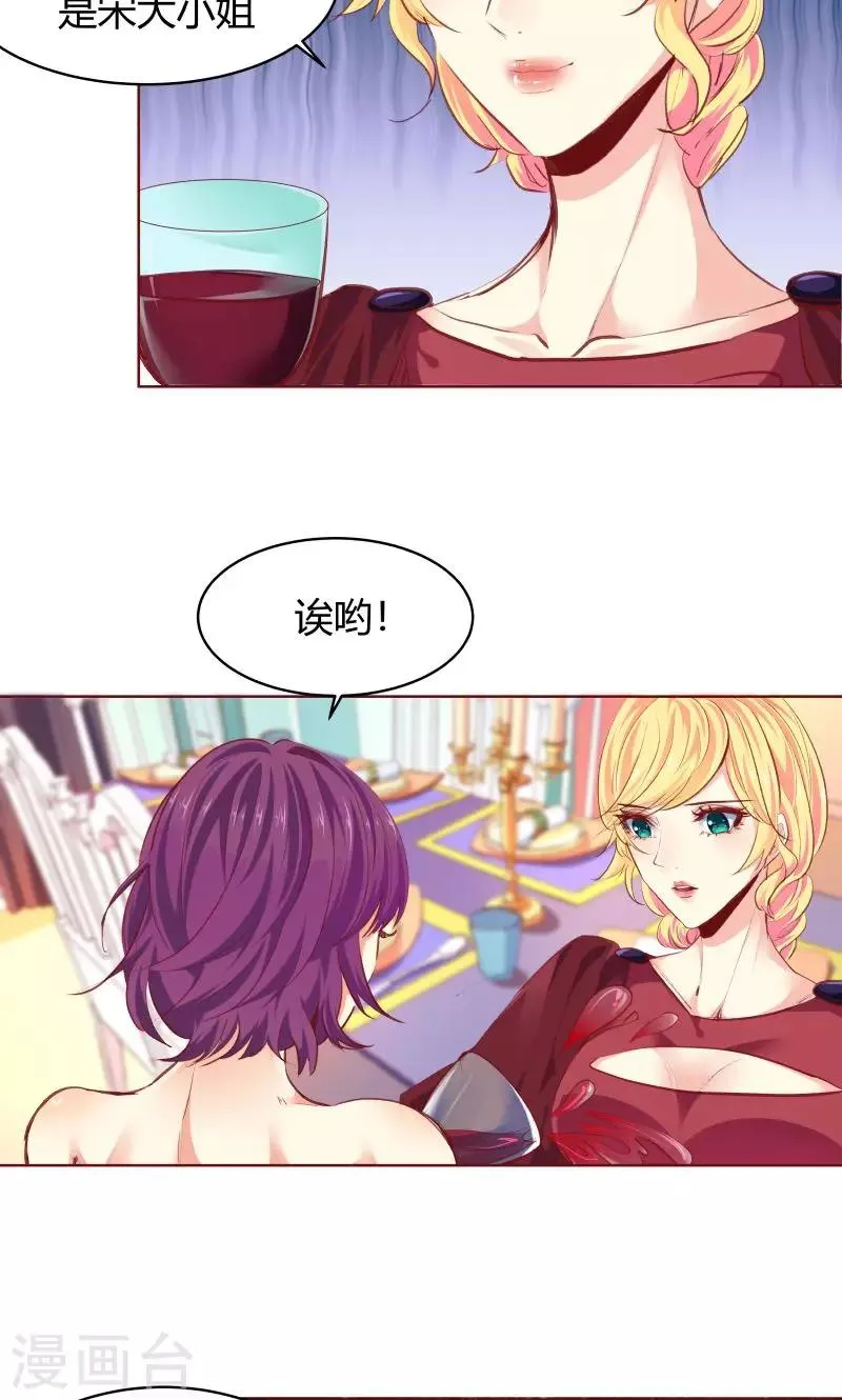 第28话 第2页