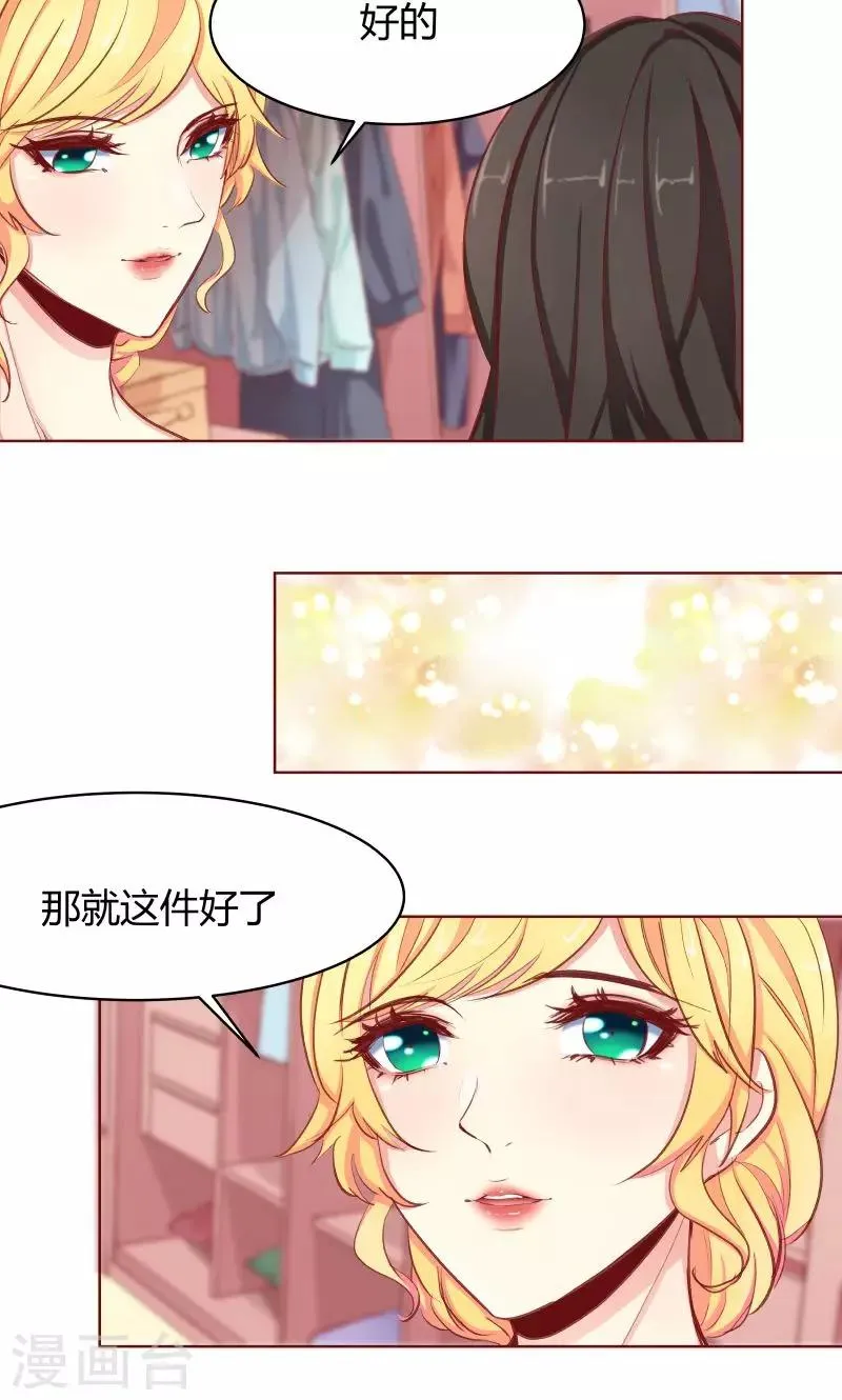 第28话 第12页