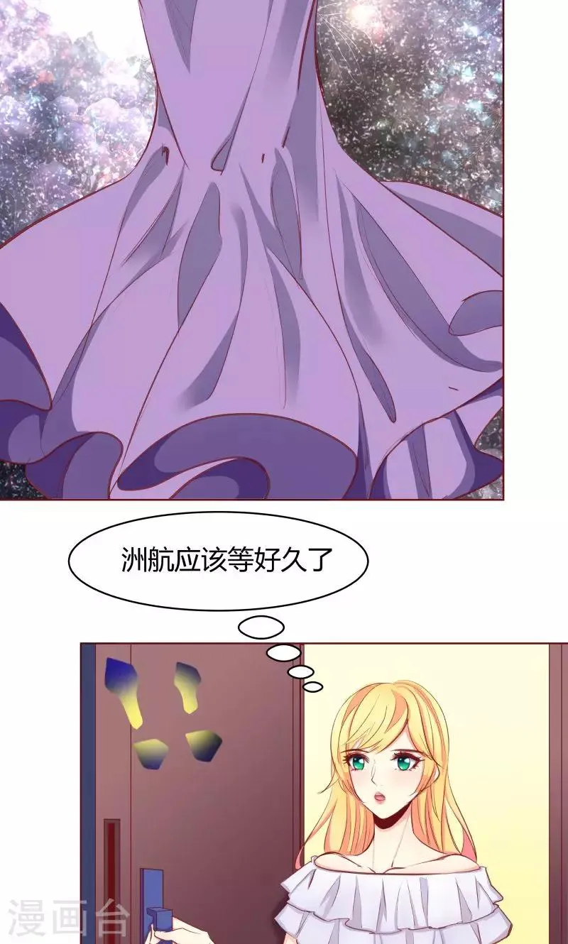 第28话 第14页