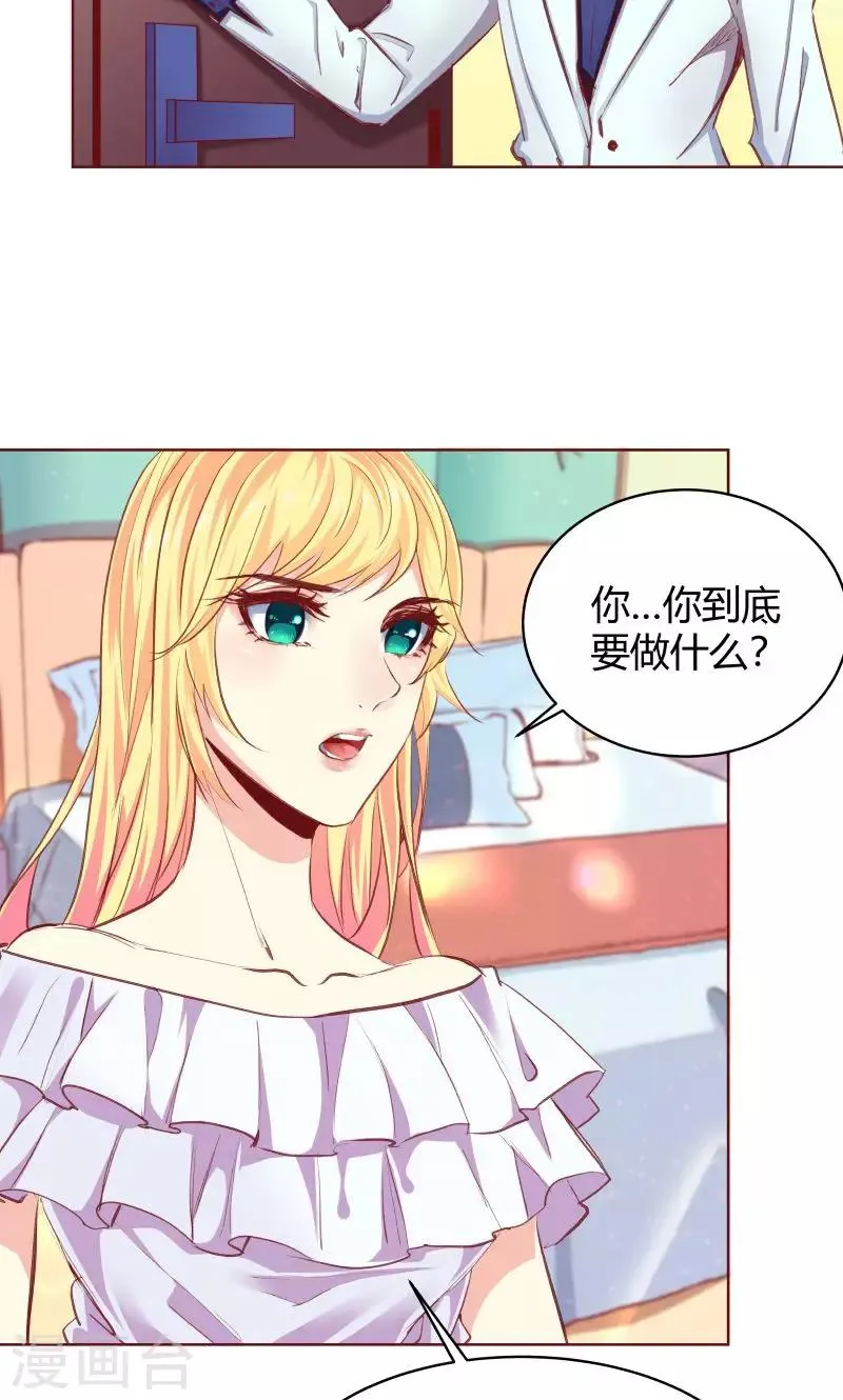 第28话 第18页