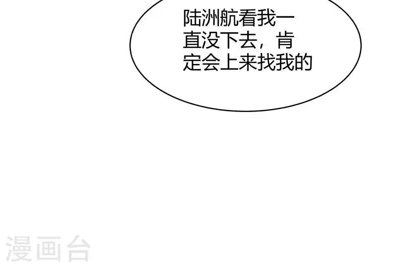 第28话 第19页