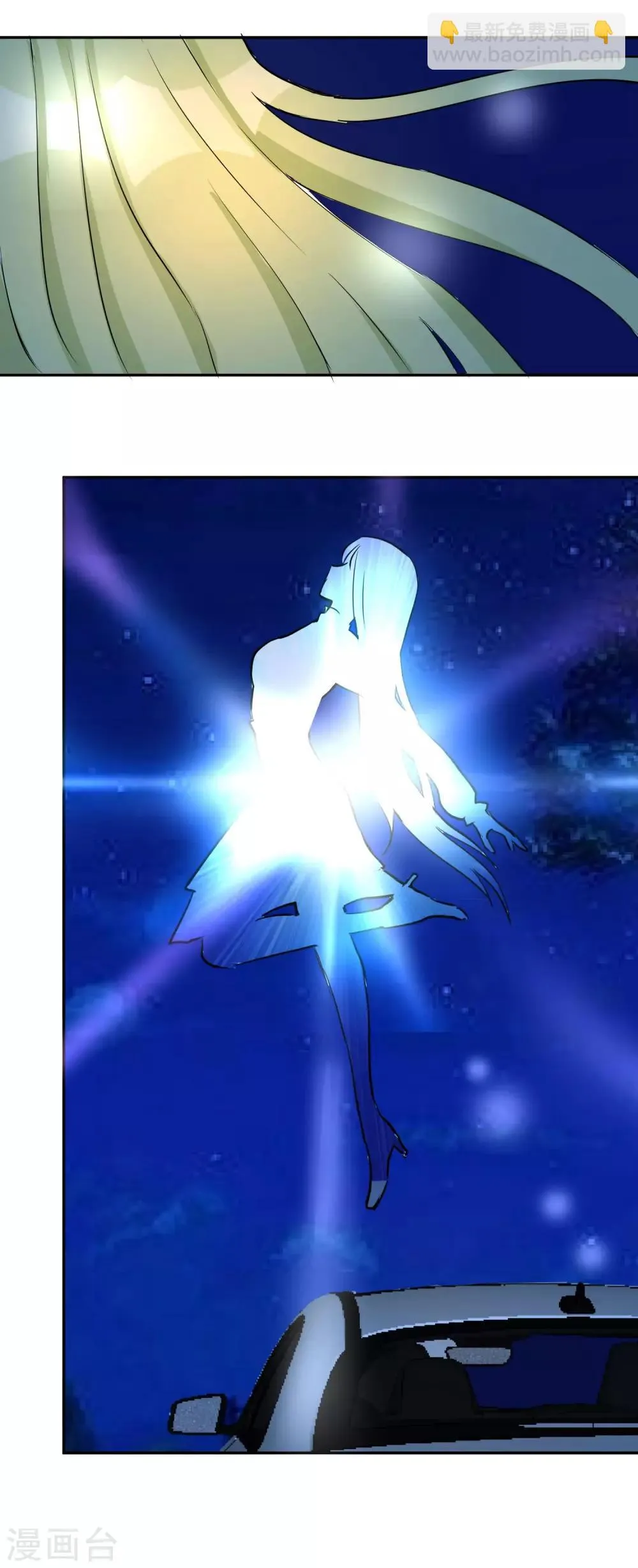 第46话 小绿登场！ 第8页