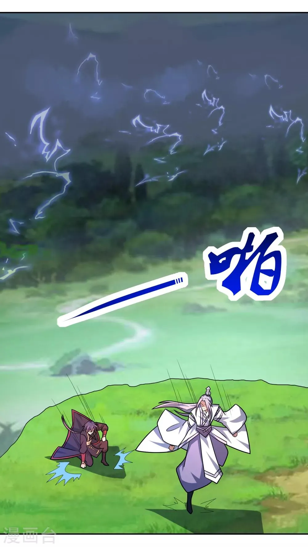 第24话 脱离 第9页