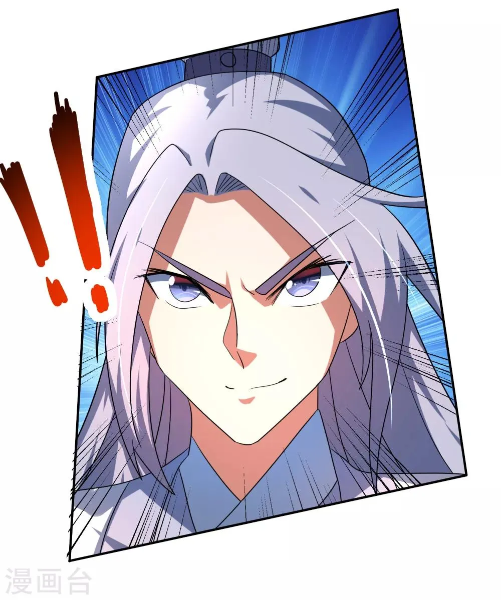 第24话 脱离 第19页