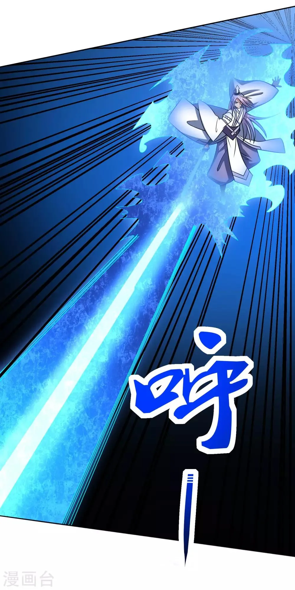 第22话 对峙冲击 第10页