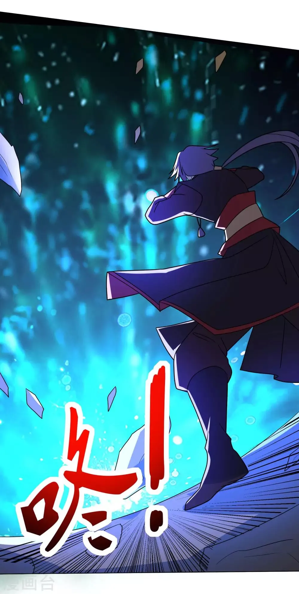第19话 火凤凰出现 第26页
