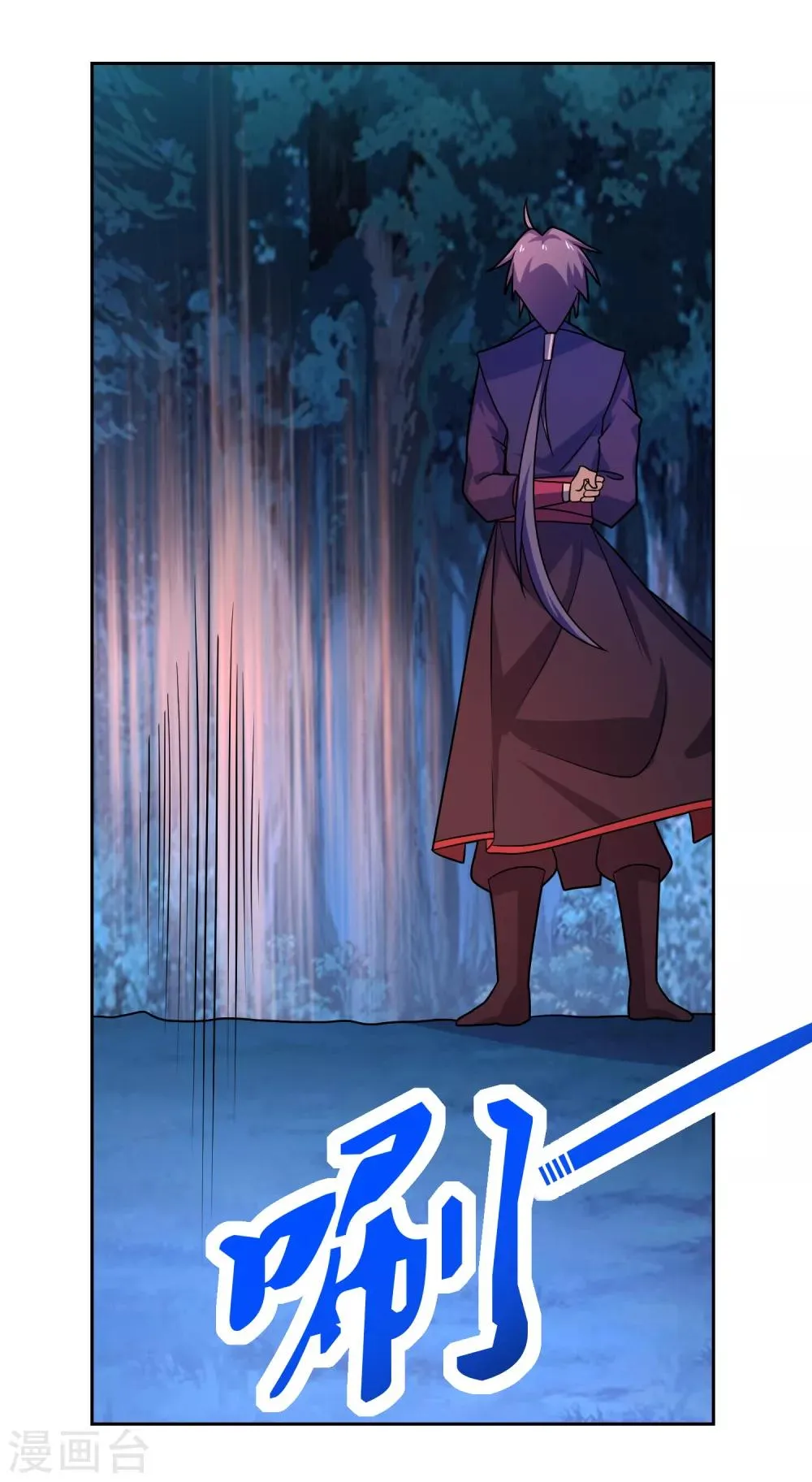 第18话 第三层 第7页
