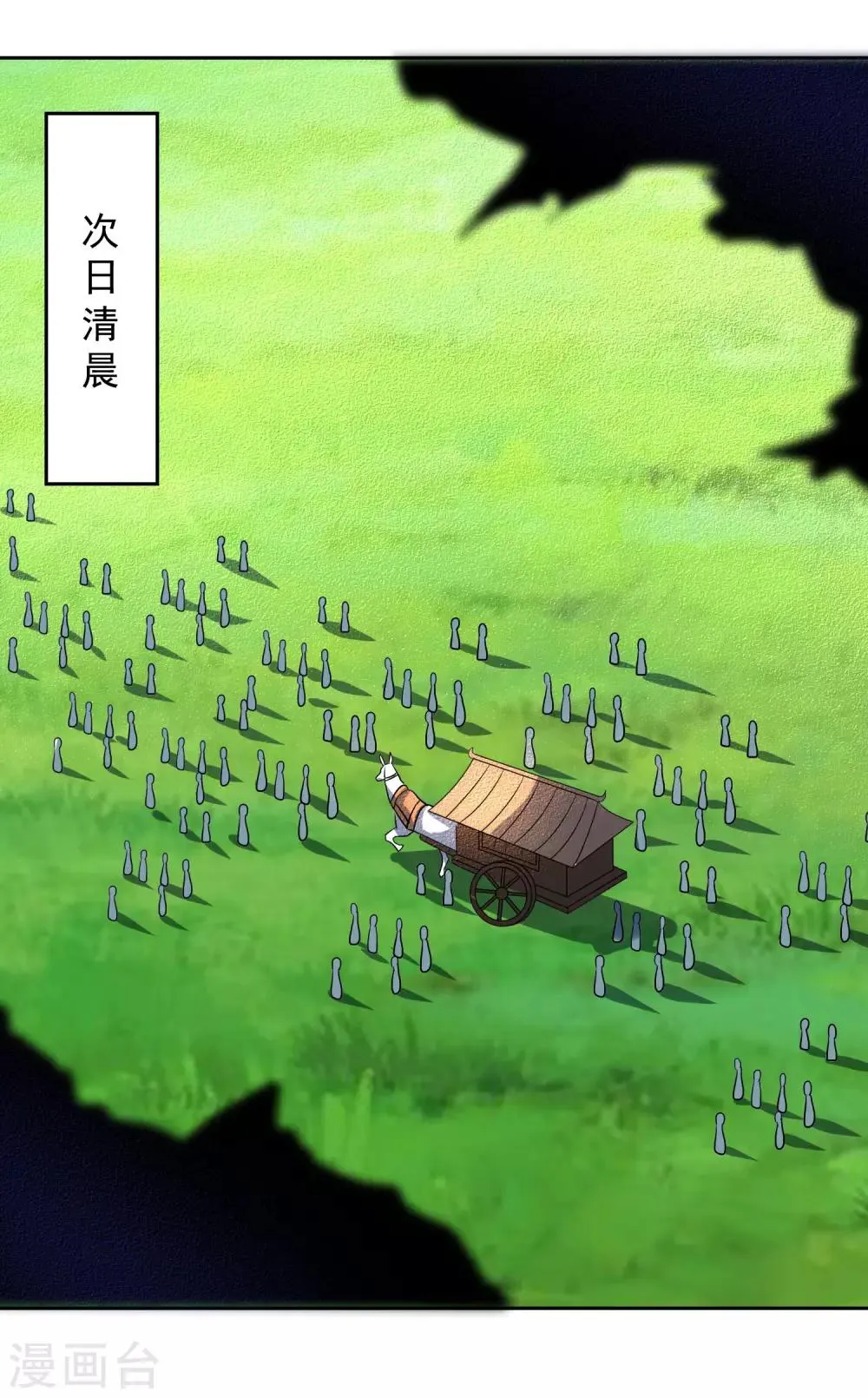 第18话 第三层 第15页