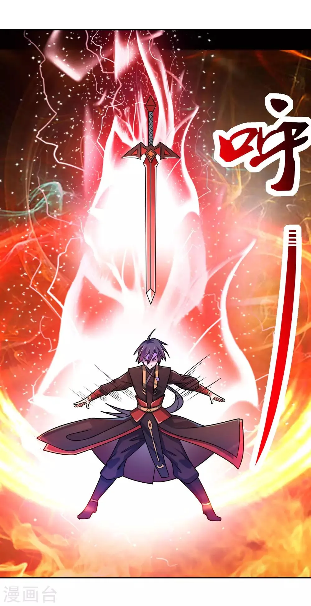 第16话 出手相助 第6页