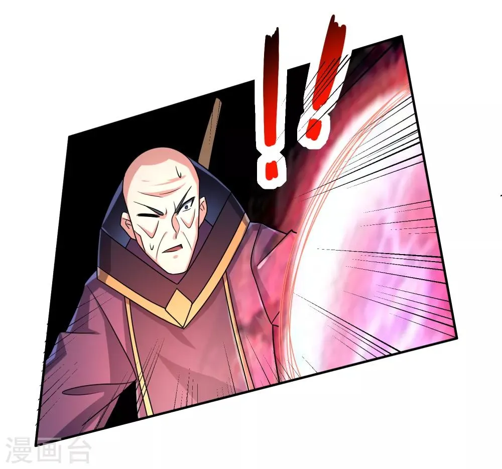 第16话 出手相助 第9页