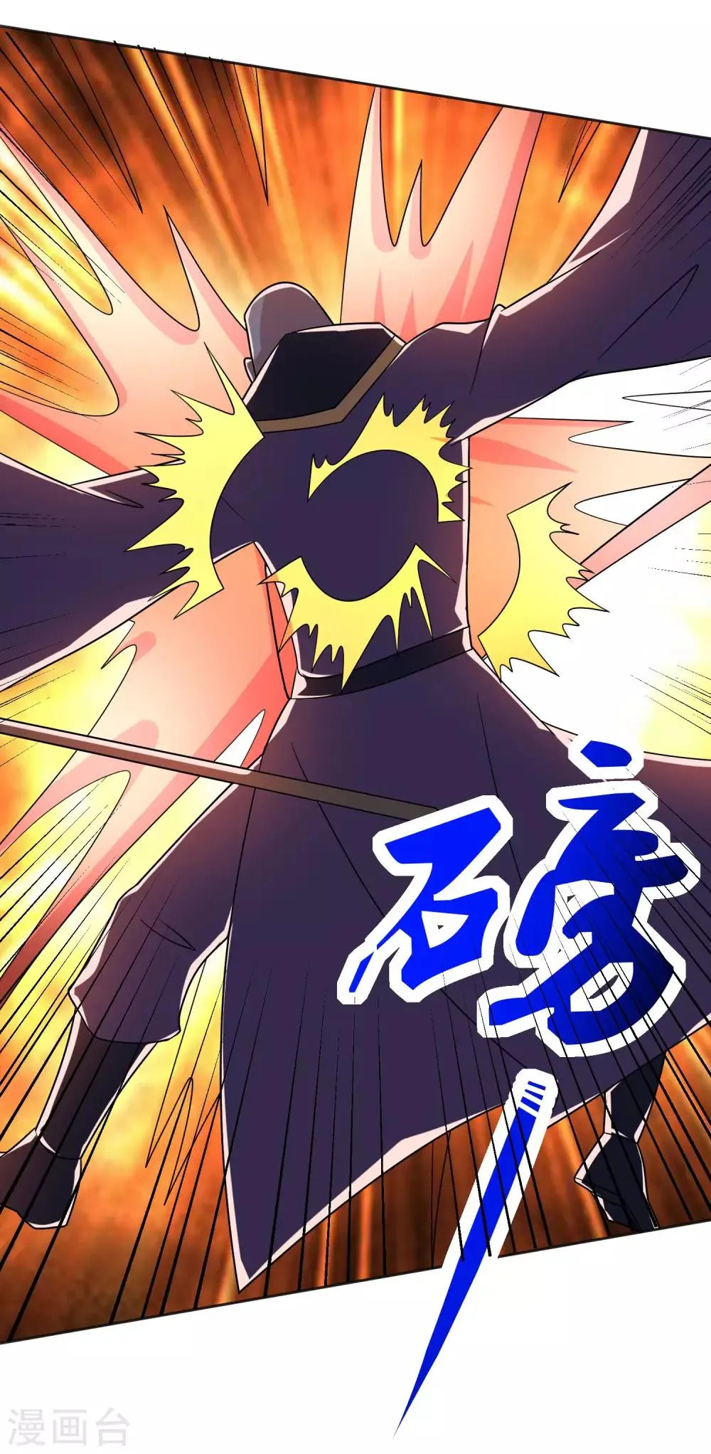 第16话 出手相助 第10页