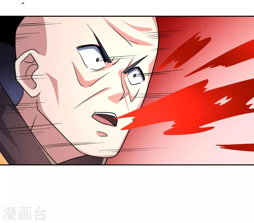 第16话 出手相助 第11页