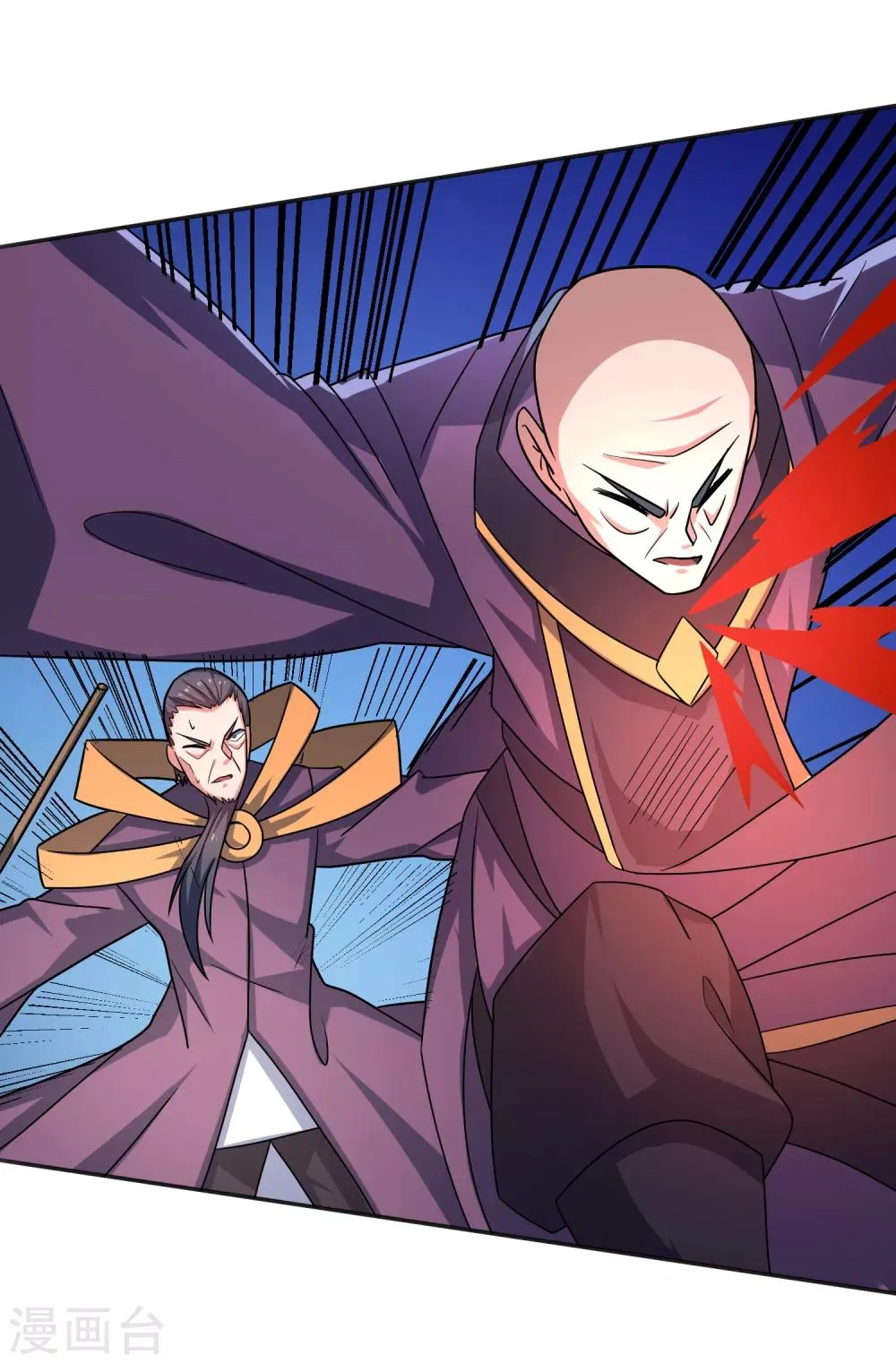 第16话 出手相助 第12页
