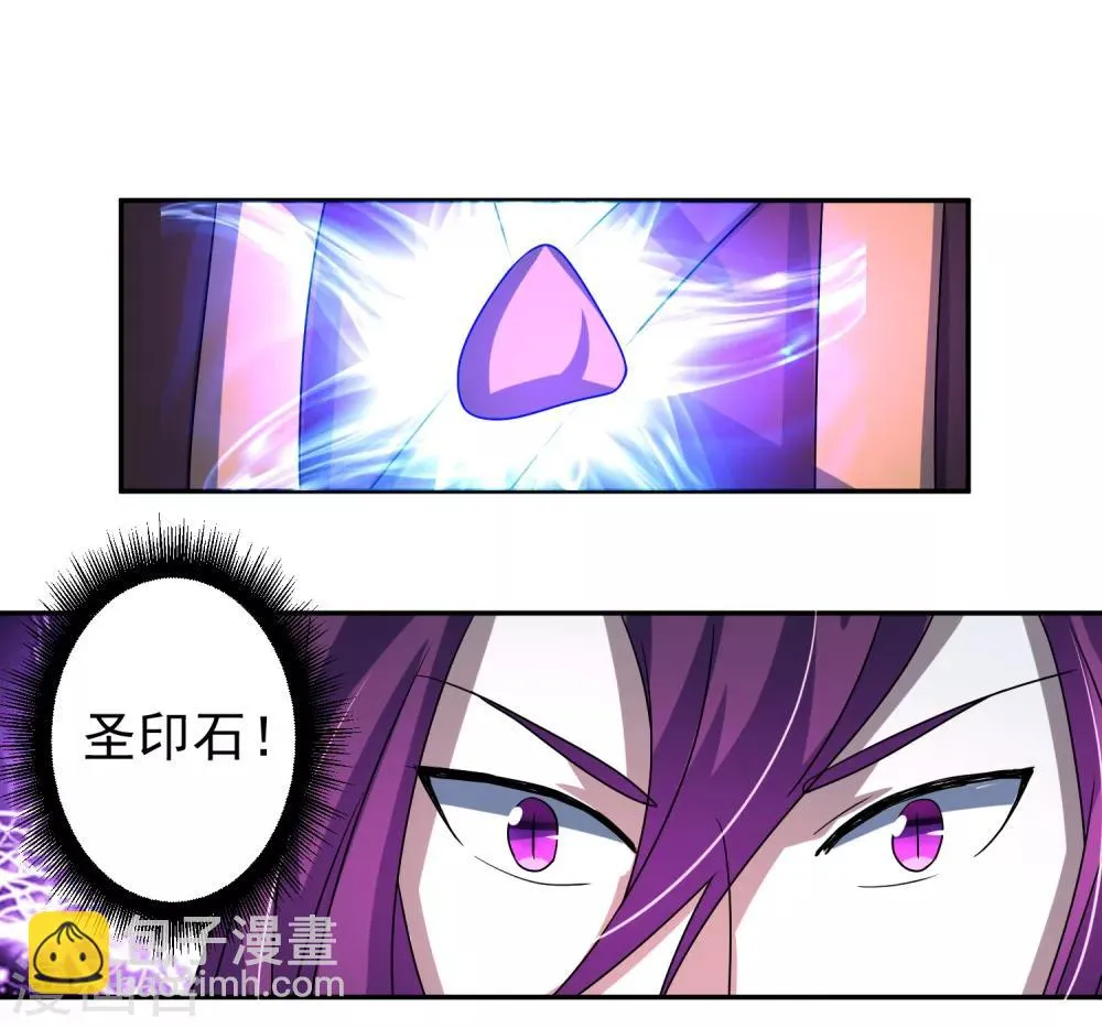 第15话 对战二老 第2页