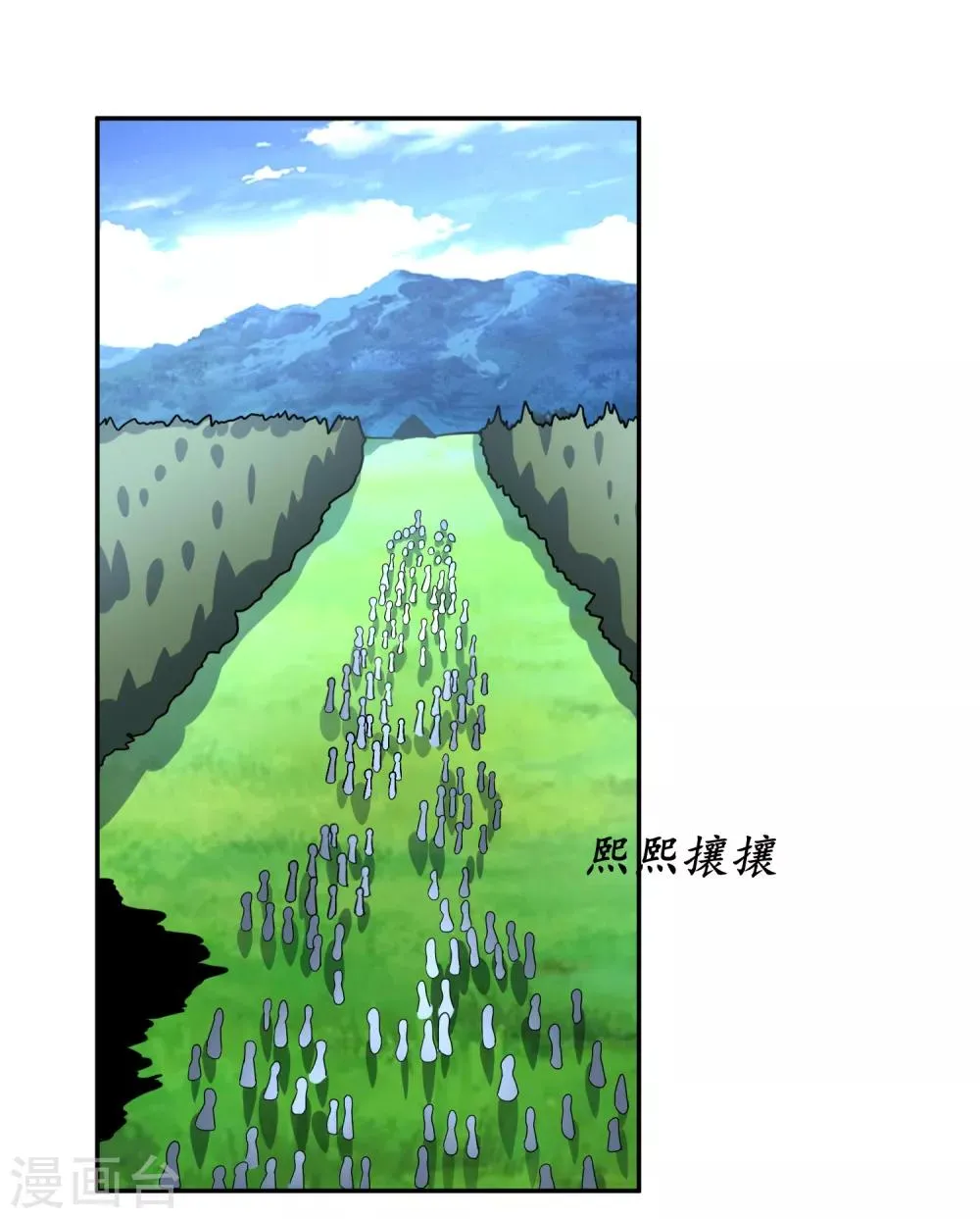 第15话 对战二老 第5页