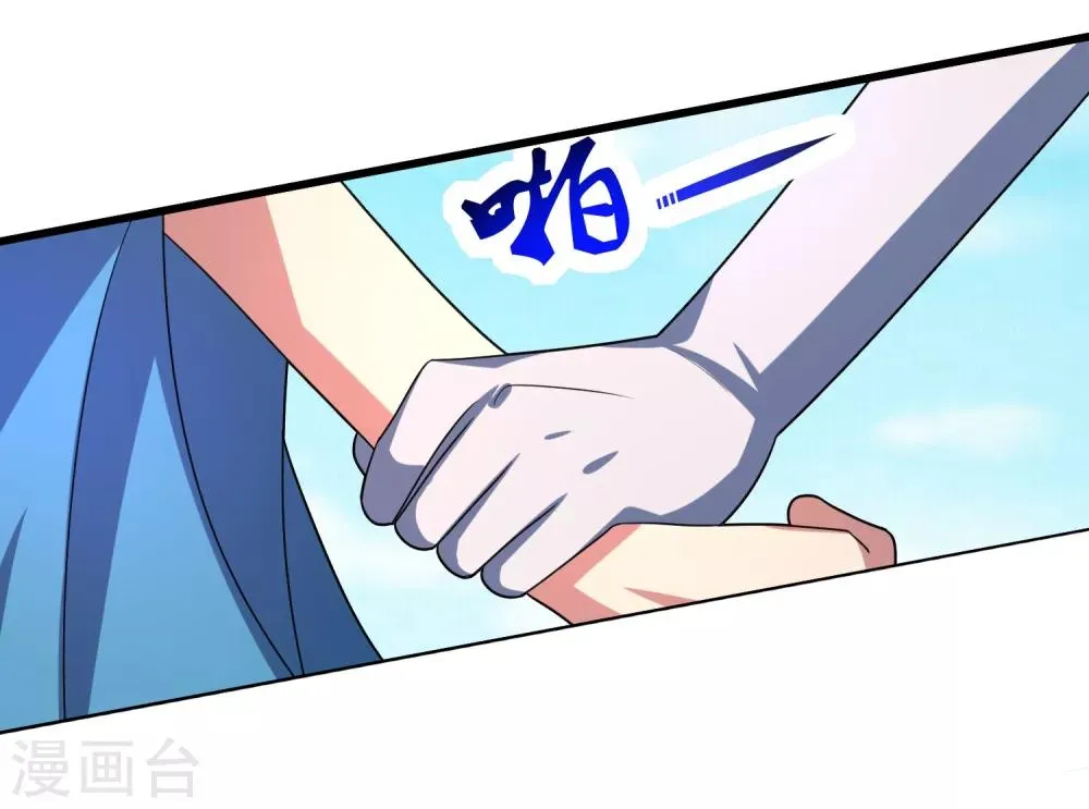 第15话 对战二老 第17页