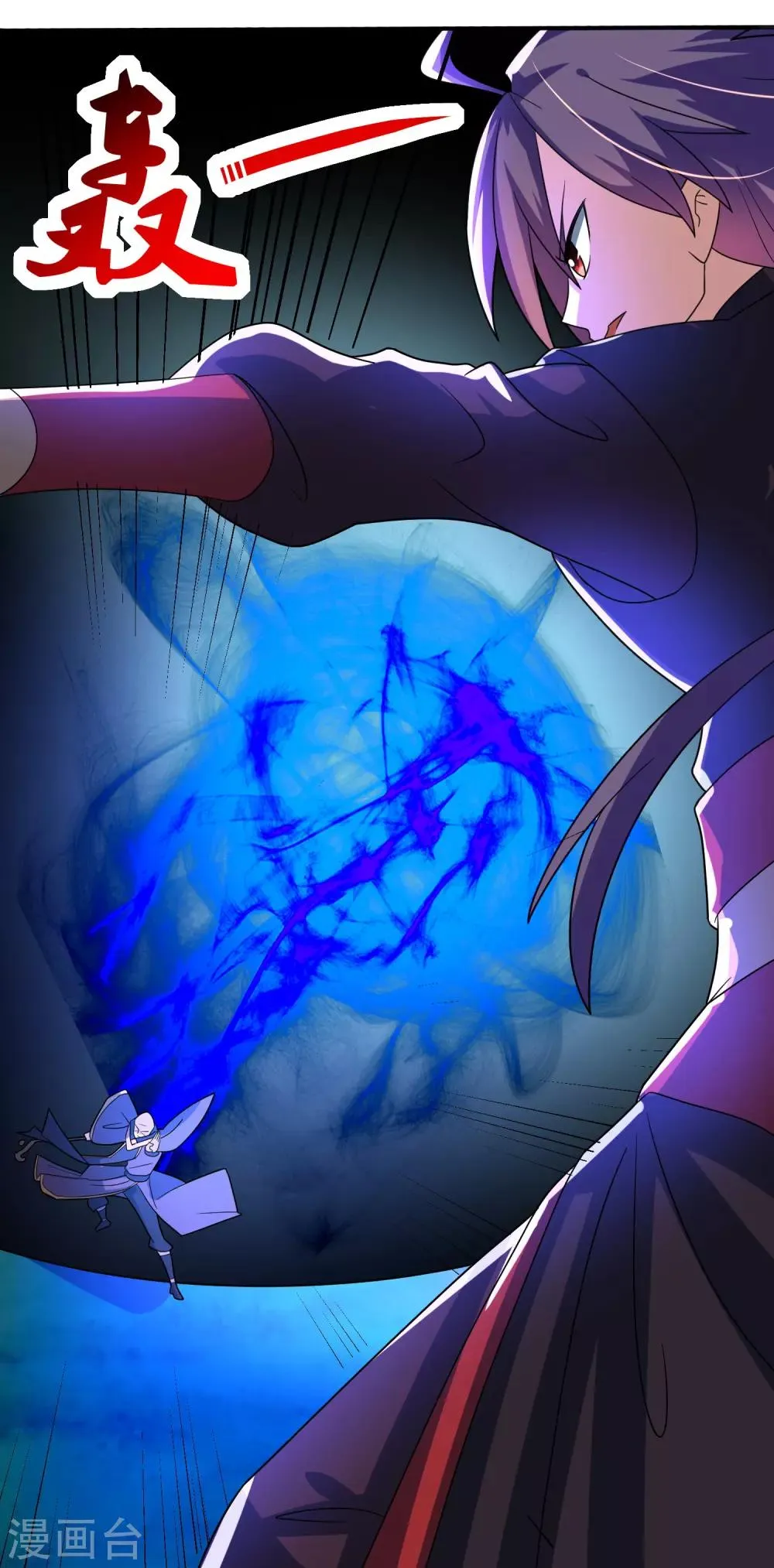 第15话 对战二老 第25页