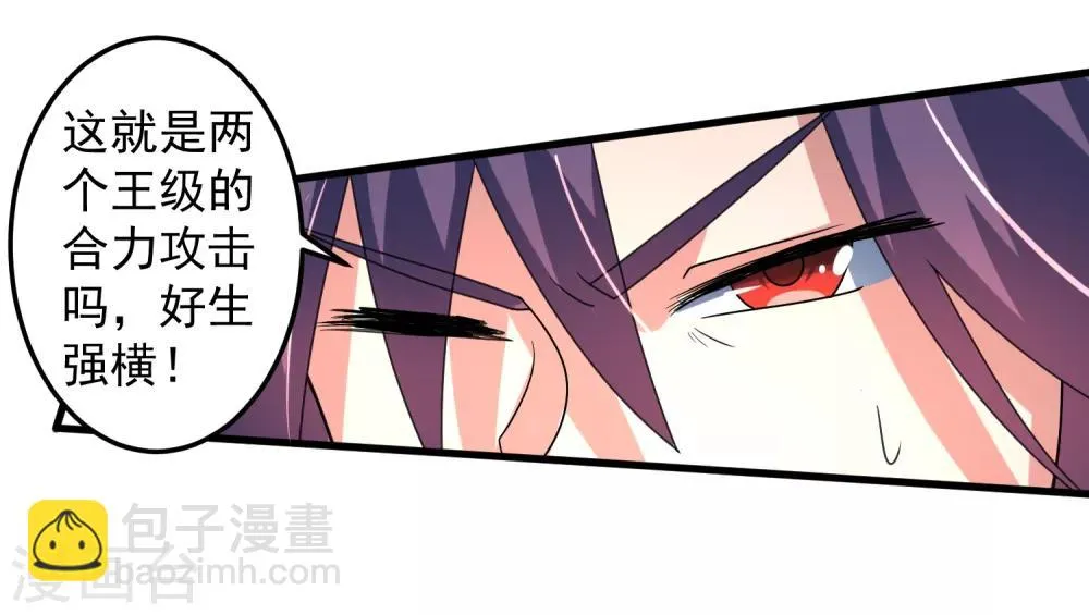 第15话 对战二老 第34页