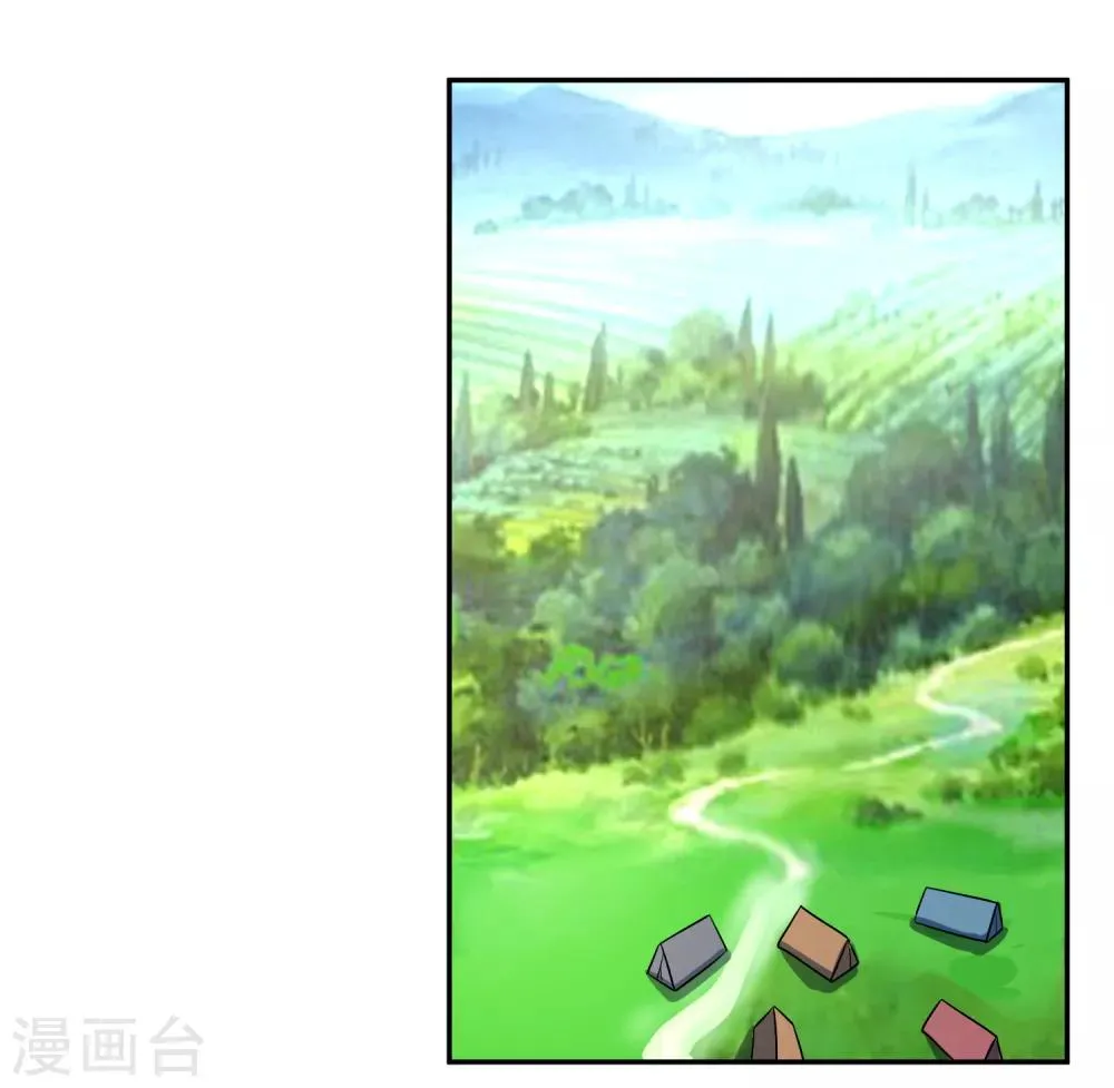 第14话 返回营地 第25页