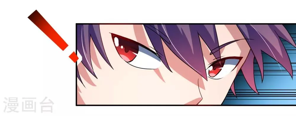 第13话 出手相助 第20页
