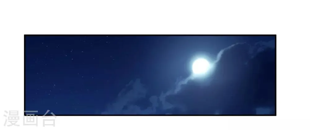 第12话 闲暇时刻 第23页