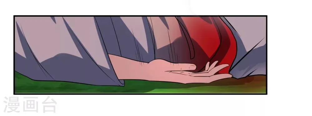 第11话 击退 第6页