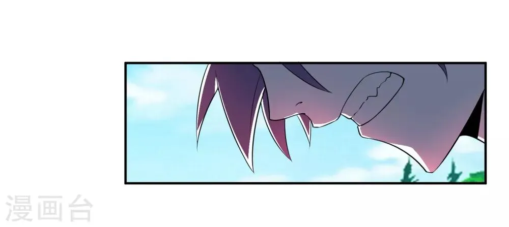 第11话 击退 第10页