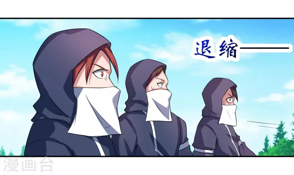 第11话 击退 第16页