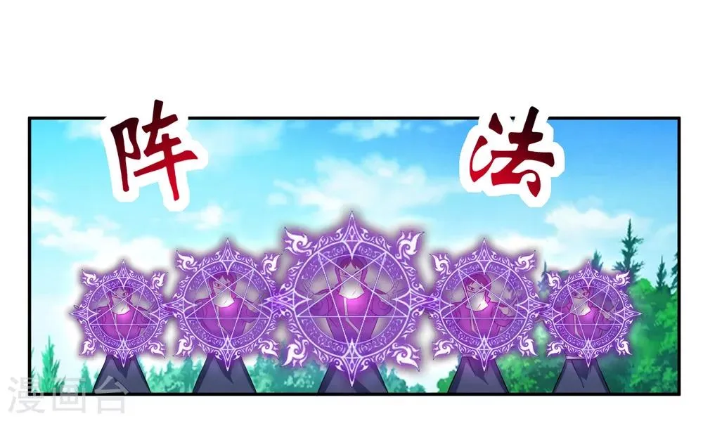 第11话 击退 第18页