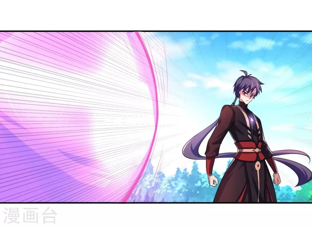 第11话 击退 第20页