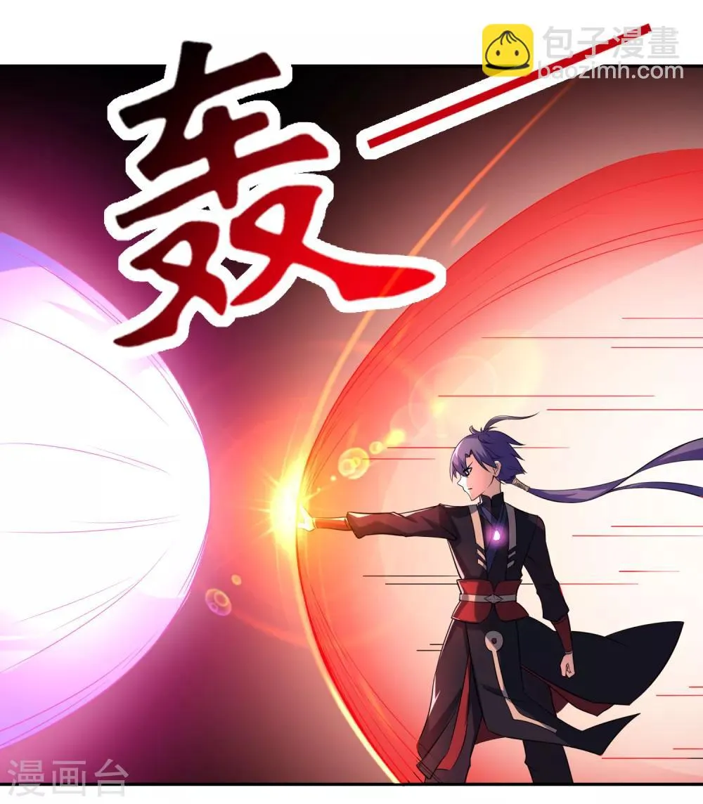 第11话 击退 第22页
