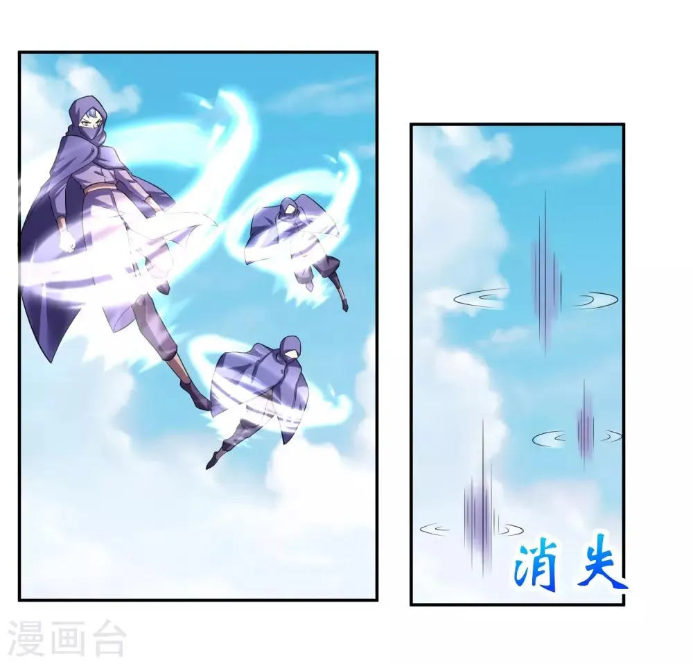 第8话 父亲留下的宝物 第11页