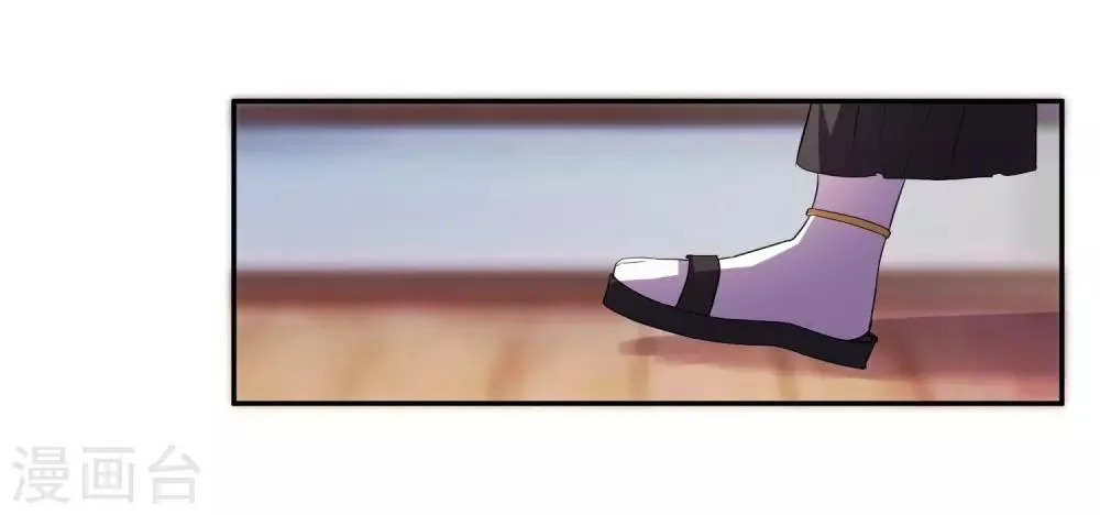 第7话 复仇任务 第10页