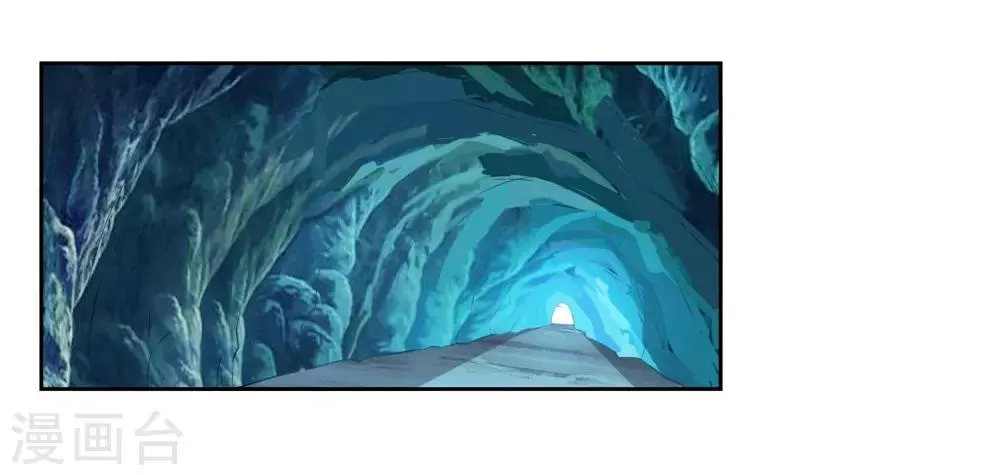 第6话 神兵地图 第9页