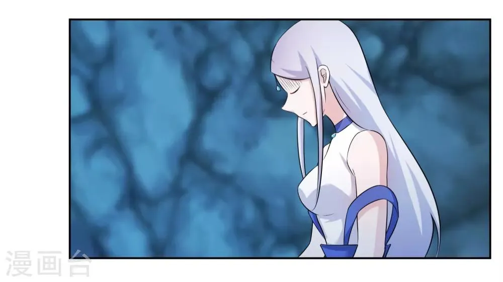 第6话 神兵地图 第22页