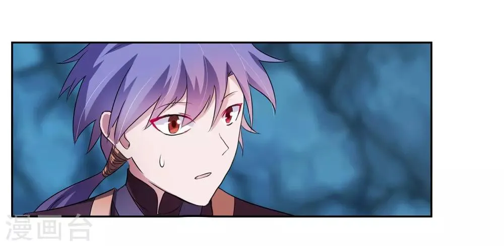 第6话 神兵地图 第29页