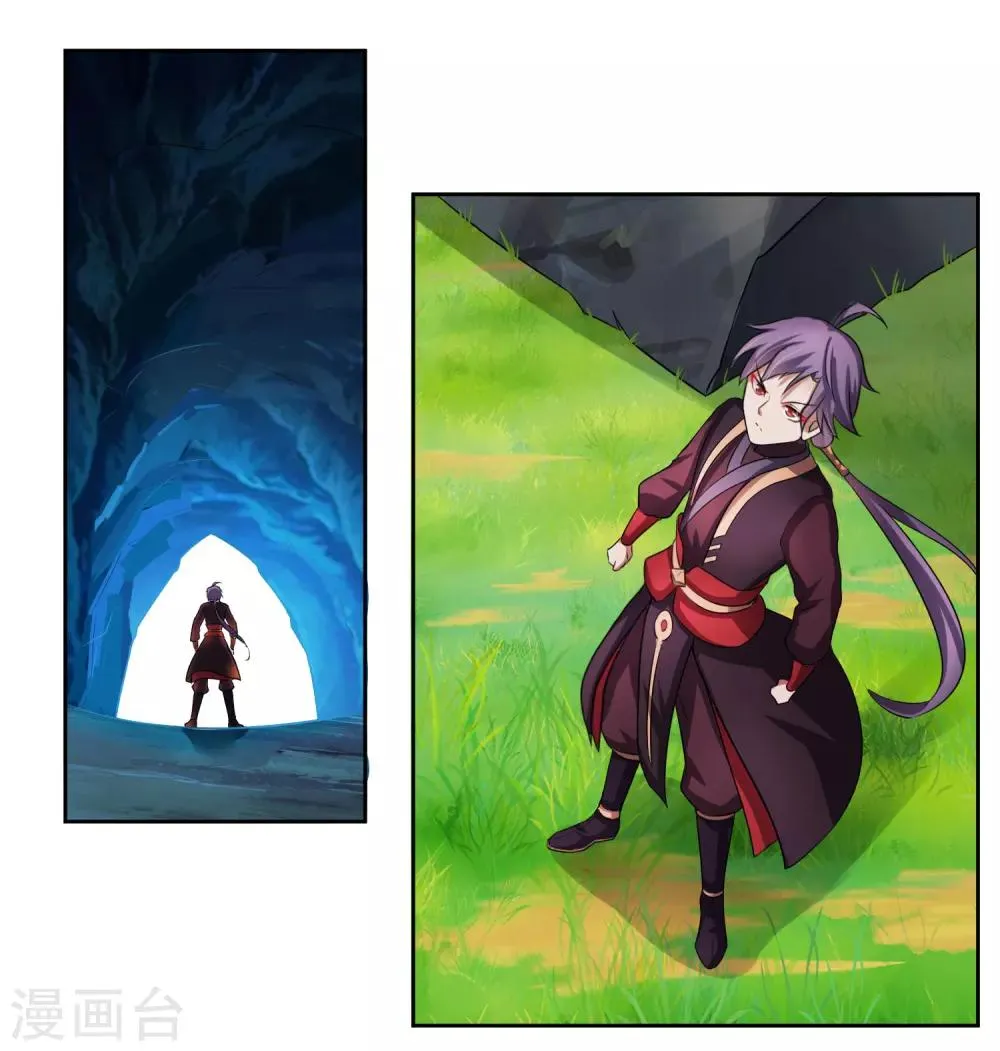 第4话 一触即发的对战 第8页