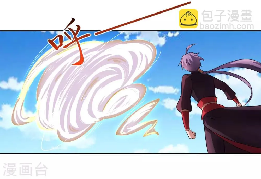 第4话 一触即发的对战 第9页