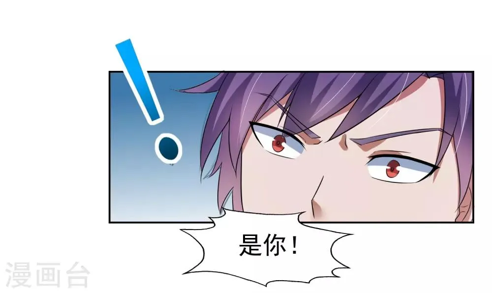 第4话 一触即发的对战 第10页