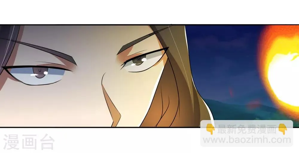 第4话 一触即发的对战 第33页