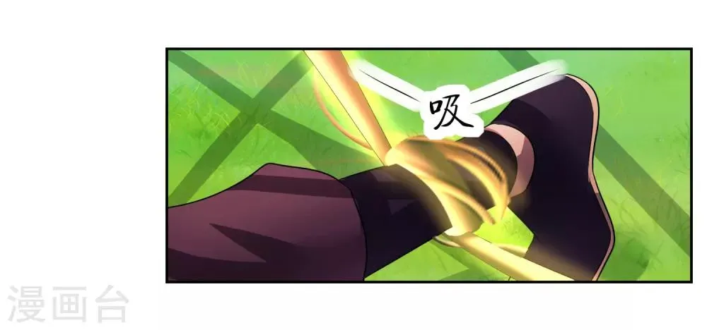 第4话 一触即发的对战 第41页