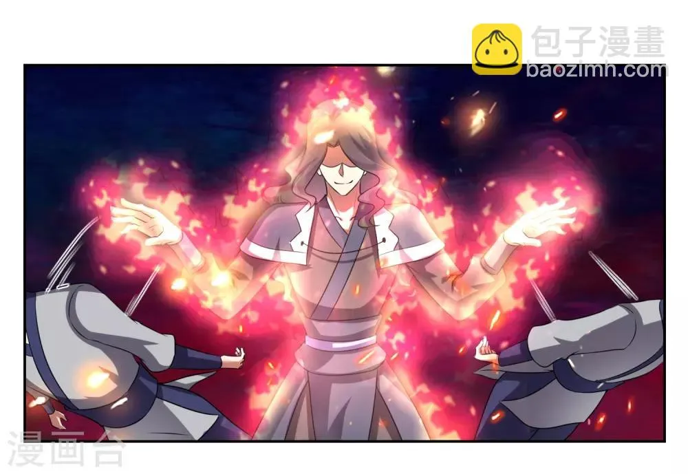 第5话 你输了 第10页