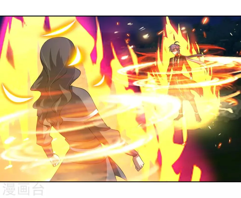 第5话 你输了 第13页
