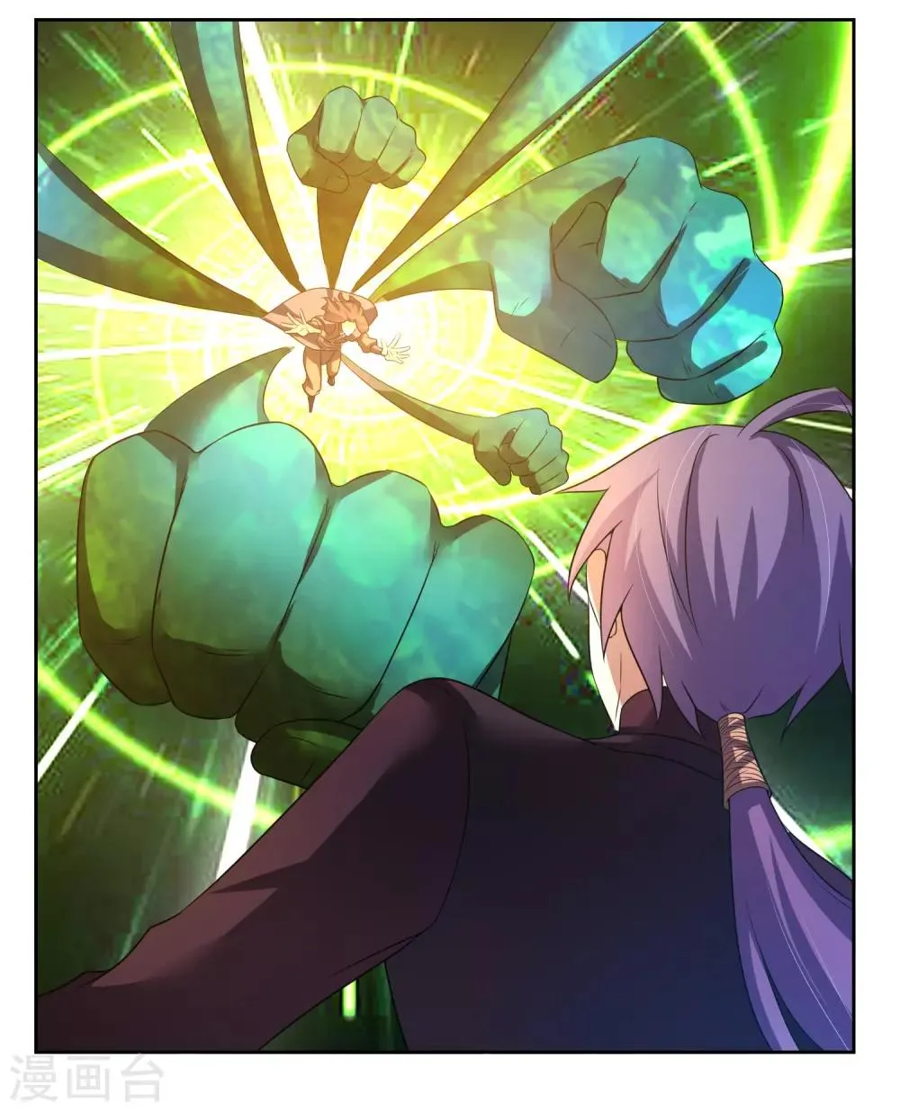 第5话 你输了 第15页
